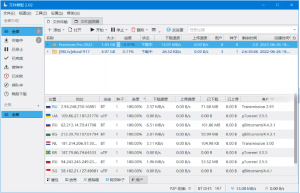 文件蜈蚣高级版 2.82 网络文件下载管理器工具缩略图