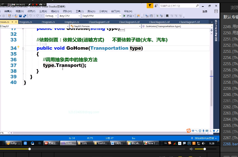 u3d游戏开发入门精通视频Unity3D培训课程3 面向对象和4 面向对象电脑DIY圈-电脑DIY,一个分享电脑DIY硬件,电脑软件,软件素材资源,各类教程的博客-鑫屿翔网络电脑DIY圈