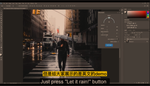 PS常用插件RainFX，这是一款十分厉害的PS下雨效果生成插件插图