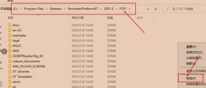 热模拟解决：Simcenter Flotherm XT 2021破解版软件免费下载及安装教程插图13