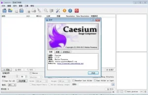 Caesium Image Compressor v2.3.0 图像优化压缩软件 mac版本win版本缩略图