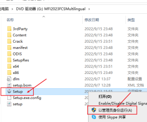 Moldflow 2023软件免费下载及安装教程插图1