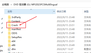 Moldflow 2023软件免费下载及安装教程插图7