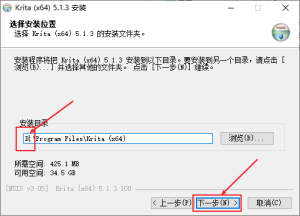 Krita 5.13和 5.14数字绘画软件免费下载及安装教程插图3