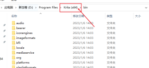 Krita 5.13和 5.14数字绘画软件免费下载及安装教程插图8