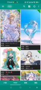 LSP专用二次元界壁纸神器 民萌 Pixiv6.90.0_壁纸神器APP插图