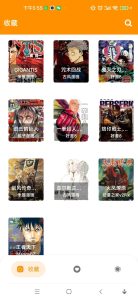 免漫，这是一款所有人都津津乐道、爱不释手的聚合类漫画软件APP插图1