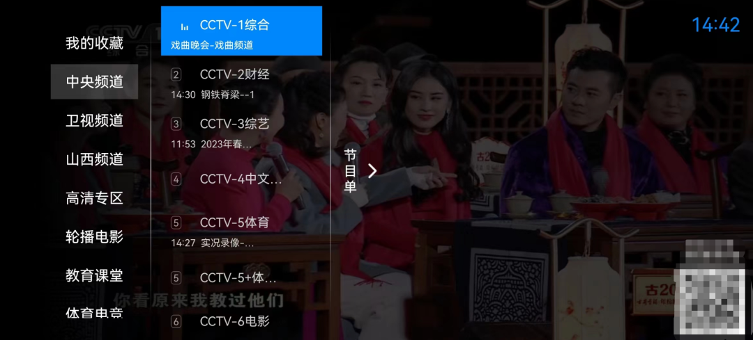 电视直播软件神鸟电视APP电脑DIY圈-电脑DIY,一个分享电脑DIY硬件,电脑软件,软件素材资源,各类教程的博客-鑫屿翔网络电脑DIY圈