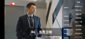 最新盒子影视APP集合贴各种盒子介绍持续更新插图