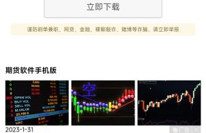 手机照片恢复精灵v7.5.0-手照恢复精灵解锁VIP缩略图