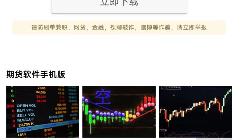 手机照片恢复精灵v7.5.0-手照恢复精灵解锁VIP缩略图