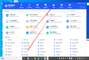 苹果手机微信等应用多开教程以及软件电脑DIY圈-电脑DIY,一个分享电脑DIY硬件,电脑软件,软件素材资源,各类教程的博客-鑫屿翔网络电脑DIY圈