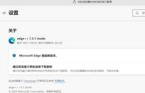 Microsoft Edge v109.0.1518.70 便携增强版缩略图