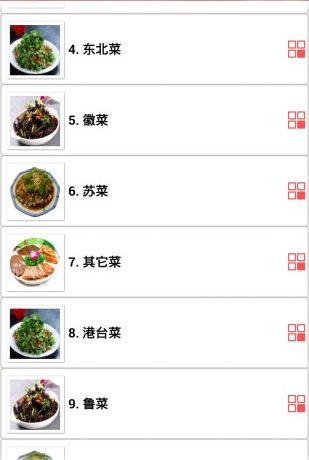 家常菜食谱 v3.3.7 绿化版.apk缩略图