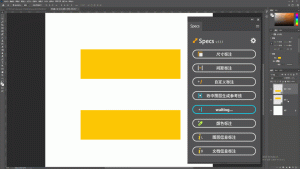 PS汉化插件 | Specs 一键尺寸标注插图1