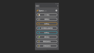 PS汉化插件 | Specs 一键尺寸标注插图6