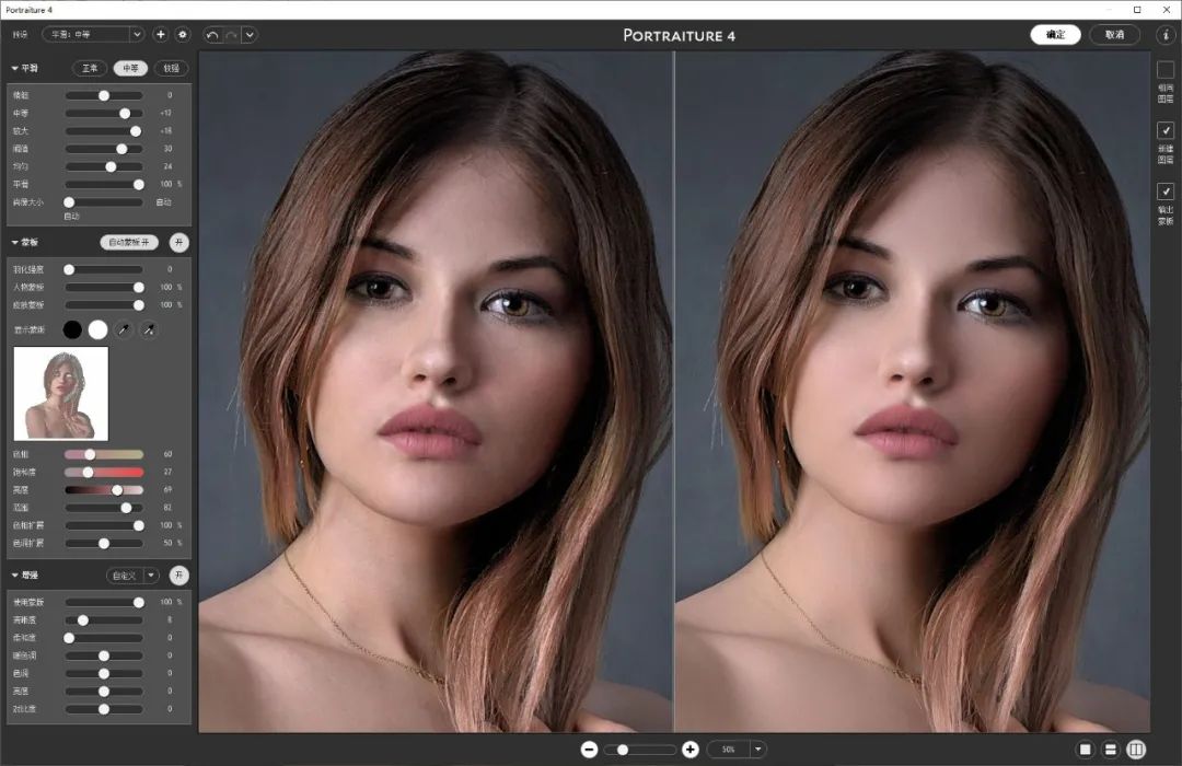 PS/LR汉化插件 | 最新 ​Portraiture 4.0.3 一键人像润色磨皮！电脑DIY圈-电脑DIY,一个分享电脑DIY硬件,电脑软件,软件素材资源,各类教程的博客-鑫屿翔网络电脑DIY圈