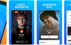 音乐雷达 Shazam v13.18.0-230216Android平台上的一款新颖的找歌软件缩略图