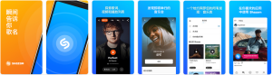 音乐雷达 Shazam v13.18.0-230216Android平台上的一款新颖的找歌软件插图