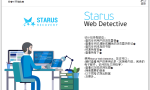 浏览器数据恢复工具 Starus Web Detective v3.5缩略图