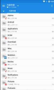 MiXplorer 6.59.1一款非常实用的文件管理器插图