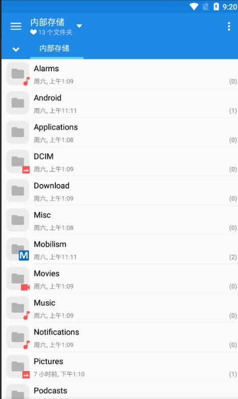 MiXplorer 6.59.1一款非常实用的文件管理器电脑DIY圈-电脑DIY,一个分享电脑DIY硬件,电脑软件,软件素材资源,各类教程的博客-鑫屿翔网络电脑DIY圈