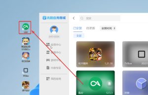 兆懿v12.0 可以兼容Hyper-V的安卓模拟器缩略图