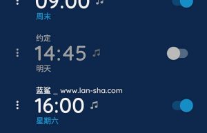 闹钟Xs「Alarm Clock Xs」v2.4.2一款简单而实用的闹钟应用程序缩略图