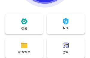 自动点击器「GC Auto Click」v1.9.30 破解付费VIP版缩略图