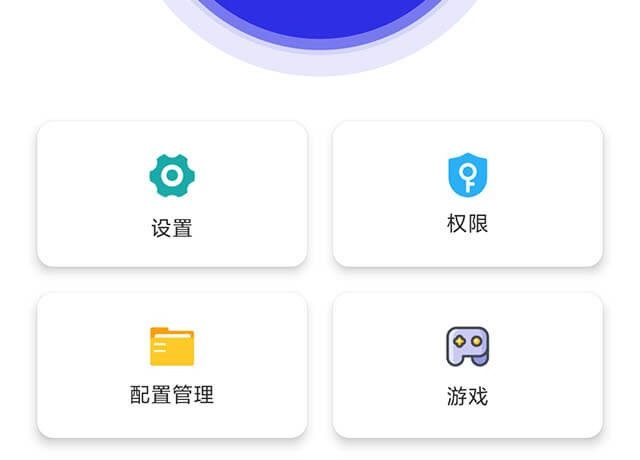 自动点击器「GC Auto Click」v1.9.30 破解付费VIP版缩略图