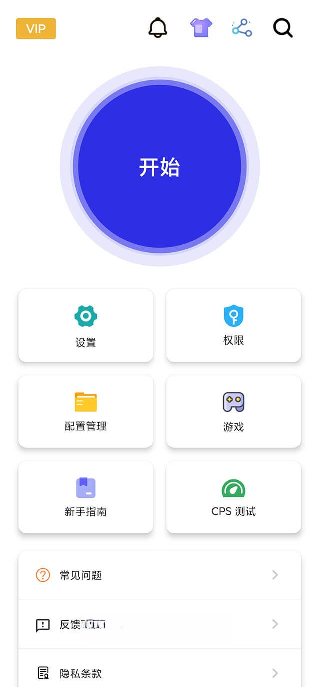 自动点击器「GC Auto Click」v1.9.30 破解付费VIP版电脑DIY圈-电脑DIY,一个分享电脑DIY硬件,电脑软件,软件素材资源,各类教程的博客-鑫屿翔网络电脑DIY圈