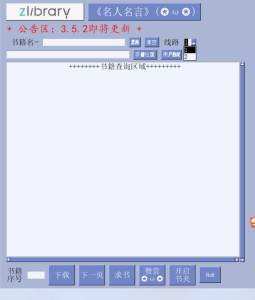 周易取名起名字APP一款功能强大的取名神器电脑DIY圈-电脑DIY,一个分享电脑DIY硬件,电脑软件,软件素材资源,各类教程的博客-鑫屿翔网络电脑DIY圈