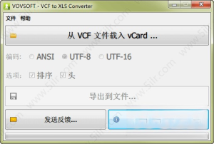 VCF电话本转换 VCF to XLS Converter v2.3.0 中文版插图