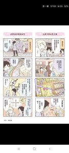 尽享全网漫画资源-Cimoc.apk插图1