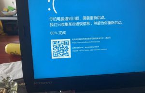 蓝屏代码：win10终止代码：SYSTEM_THREAD_EXCEPTION_NOT_HANDLED的处理思路缩略图