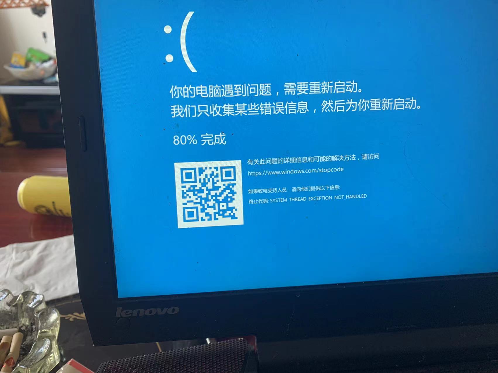 蓝屏代码：win10终止代码：SYSTEM_THREAD_EXCEPTION_NOT_HANDLED的处理思路电脑DIY圈-电脑DIY,一个分享电脑DIY硬件,电脑软件,软件素材资源,各类教程的博客-鑫屿翔网络电脑DIY圈