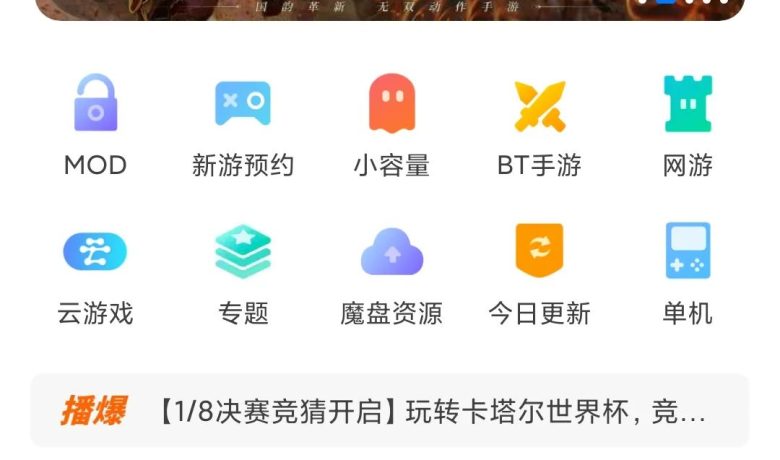 手机游戏从此告别氪金，无线金币（钻石）不是梦缩略图