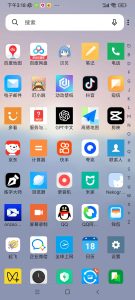 手机主题安卓版微软桌面,让你的手机瞬间科技感十足插图4 手机主题安卓版微软桌面,让你的手机瞬间科技感十足插图4