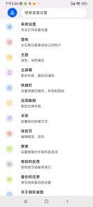 手机主题安卓版微软桌面,让你的手机瞬间科技感十足插图 手机主题安卓版微软桌面,让你的手机瞬间科技感十足插图