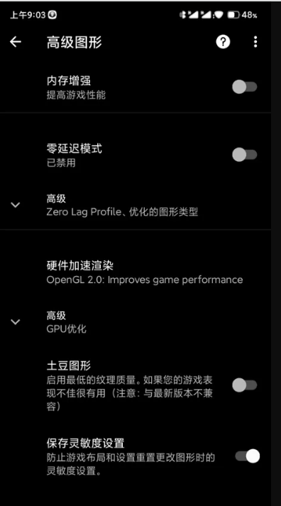 PGT+全称：Pro Graphics Toolkit和平精英画质助手电脑DIY圈-电脑DIY,一个分享电脑DIY硬件,电脑软件,软件素材资源,各类教程的博客-鑫屿翔网络电脑DIY圈