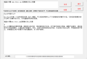 ChatGPT API的人工智能问答工具 v1.2 以及API申请教程插图