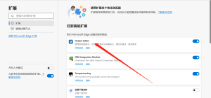 快速申请微软 ChatGPT 版新必应方法速度更快的ChatGPT插图