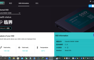 固态硬盘优化神器 Abelssoft SSD Fresh Plus 2023 v12.0.45575缩略图