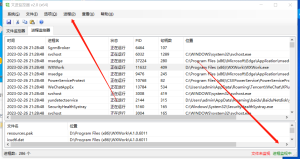 系统行为监控分析工具 SysWatcher(文件监控器) v2.0中文版插图1