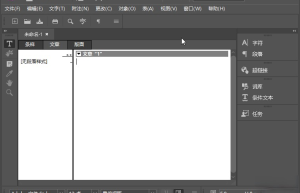 Adobe InCopy 2023(v18.4.0.56.00)(简称IC)文字编写和副本编辑软件缩略图