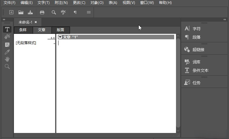 Adobe InCopy 2023(v18.4.0.56.00)(简称IC)文字编写和副本编辑软件缩略图