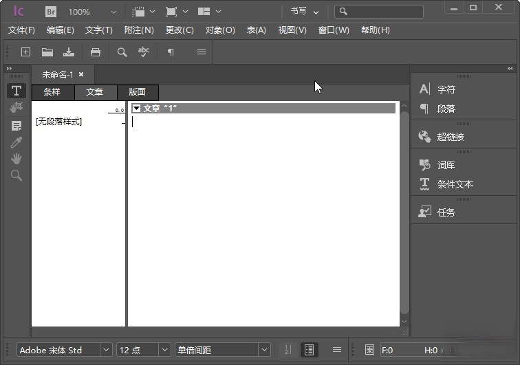 Adobe InCopy 2023(v18.4.0.56.00)(简称IC)文字编写和副本编辑软件电脑DIY圈-电脑DIY,一个分享电脑DIY硬件,电脑软件,软件素材资源,各类教程的博客-鑫屿翔网络电脑DIY圈