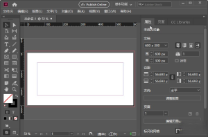 Adobe InDesign 2023(v18.2.1.455) (简称ID)桌面出版软件和在线发布工具插图