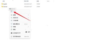 Multisim 14.3软件分享以及安装教程。适用于板级的模拟/数字电路板的设计插图13