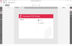 Icecream 系列软件 Windows 学习版插图